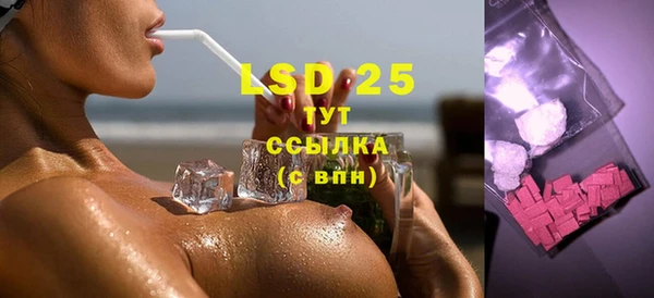 марки lsd Богданович